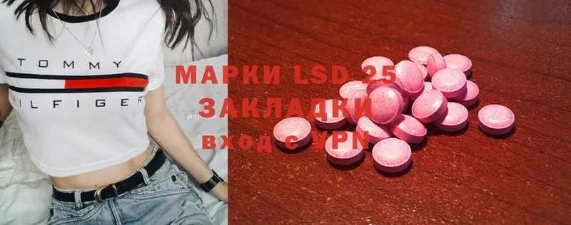 LSD-25 экстази кислота  даркнет сайт  Болотное 