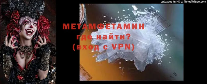 Метамфетамин витя  дарнет шоп  Болотное 